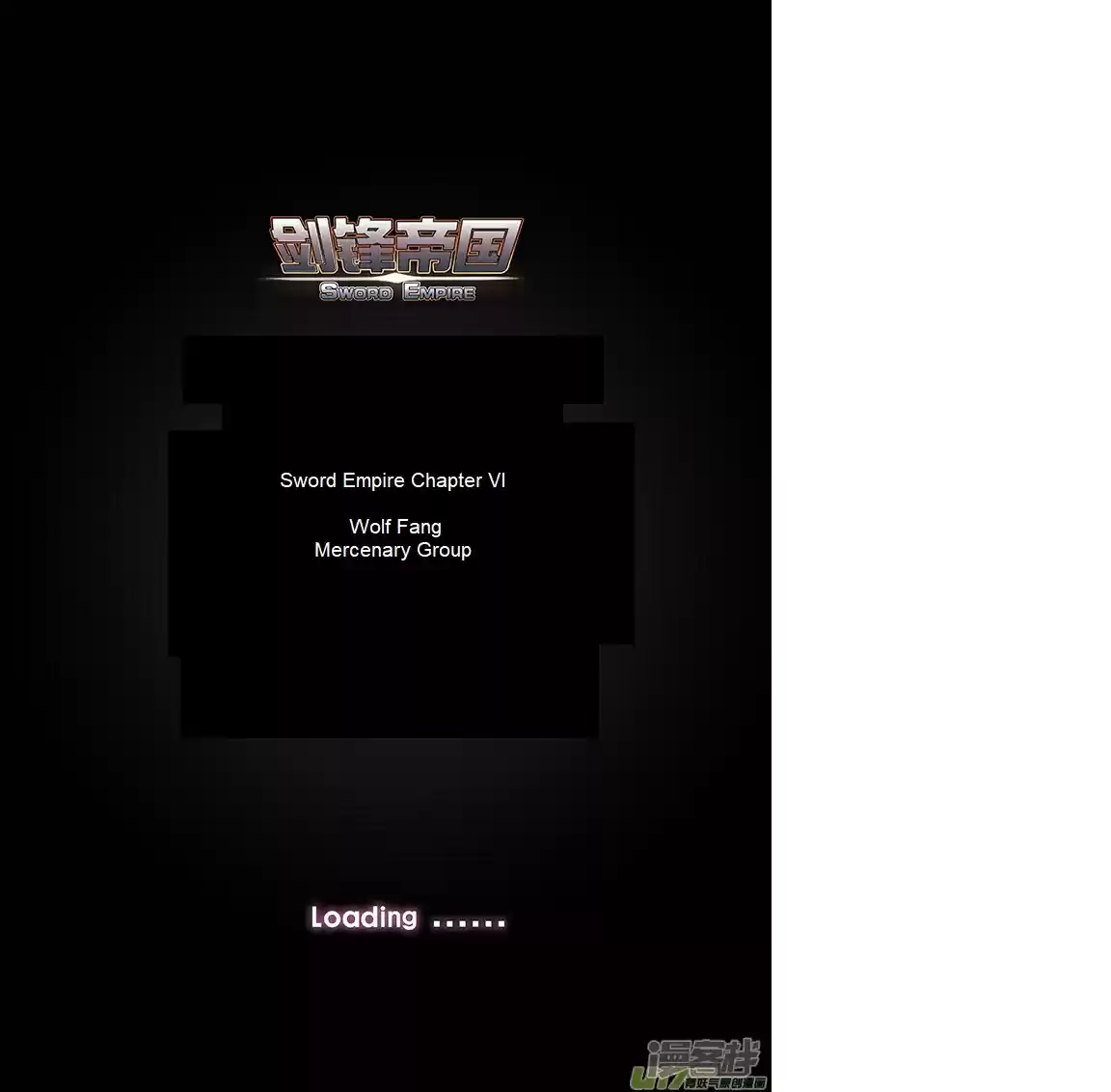 Sword Empire Ch. 6.1 Wolf Fang Mercenary Group