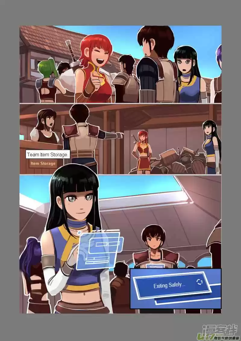 Sword Empire Ch. 6.11 Wolf Fang Mercenary Group