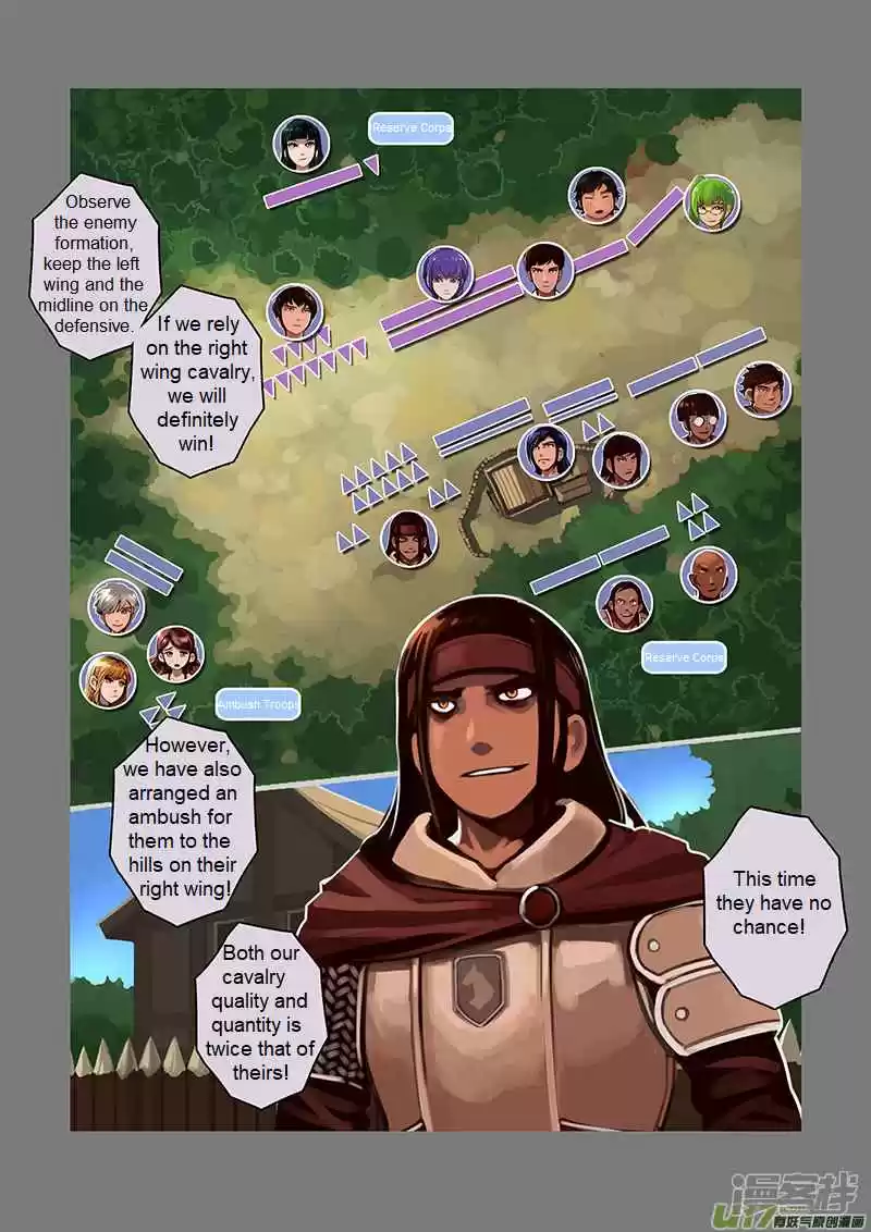 Sword Empire Ch. 6.5 Wolf Fang Mercenary Group