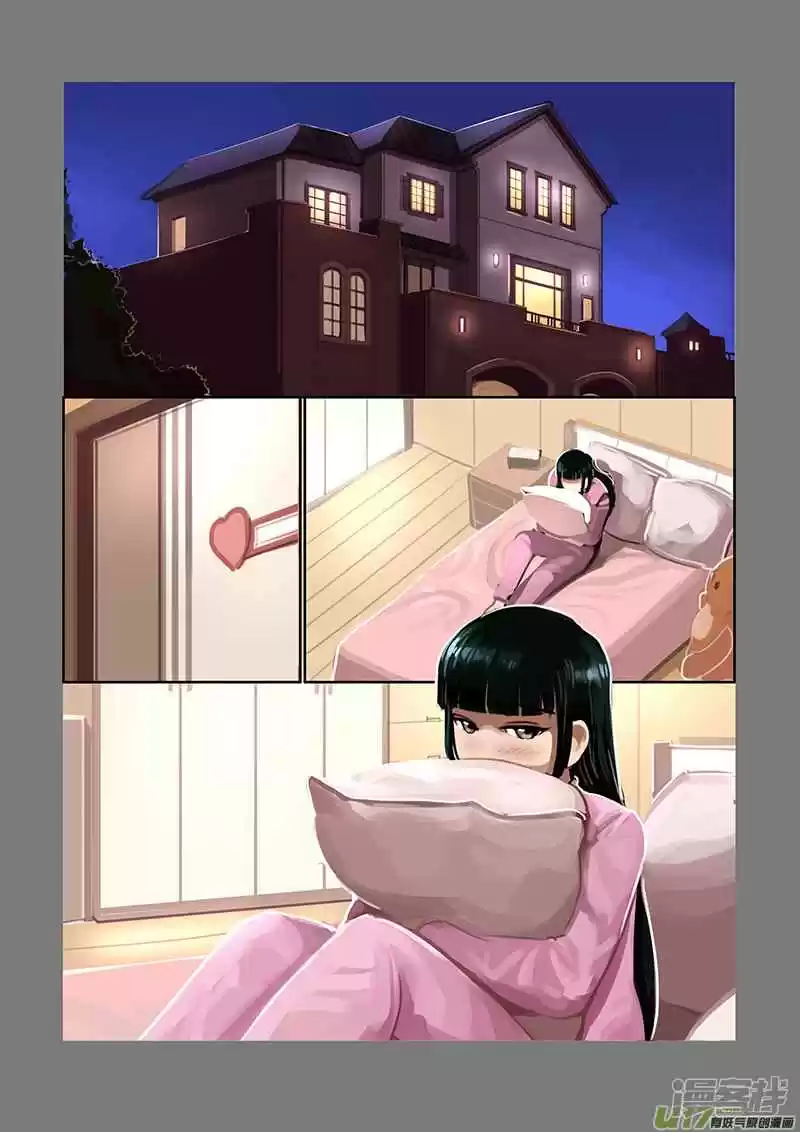 Sword Empire Ch. 7.01 Family