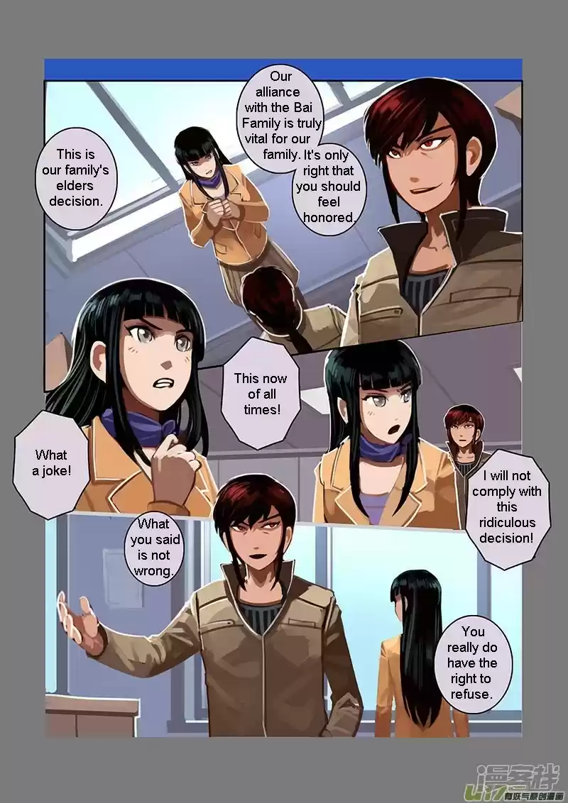 Sword Empire Ch. 7.04 Family