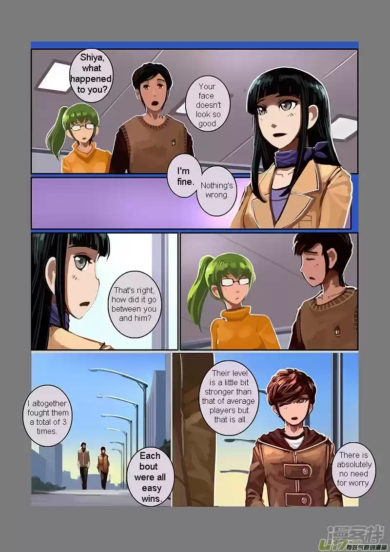 Sword Empire Ch. 7.04 Family