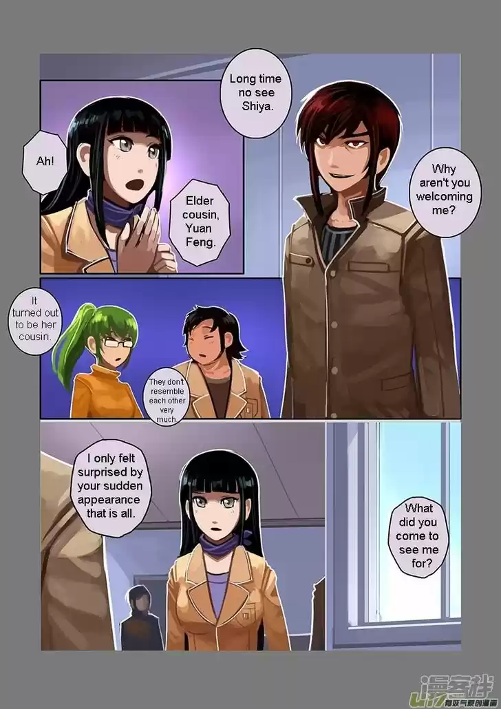 Sword Empire Ch.007.3