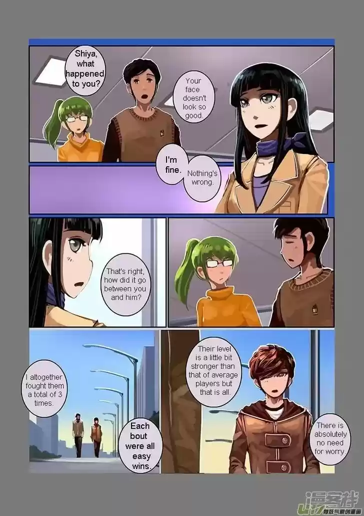 Sword Empire Ch.007.4