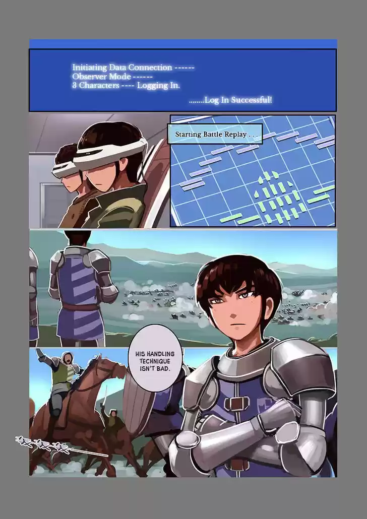 Sword Empire Ch.007.5