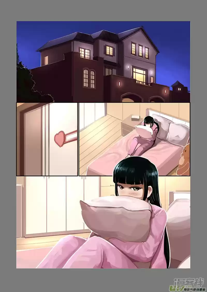 Sword Empire ch.7.01