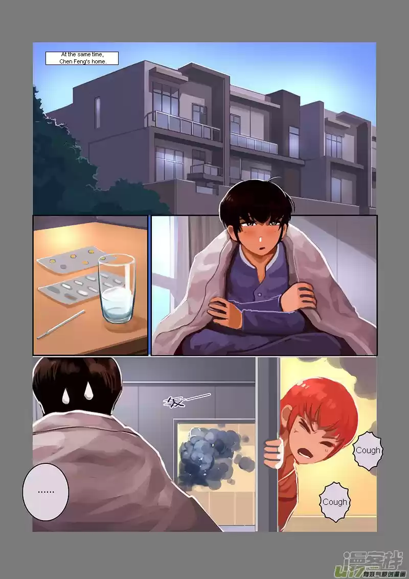 Sword Empire ch.7.01