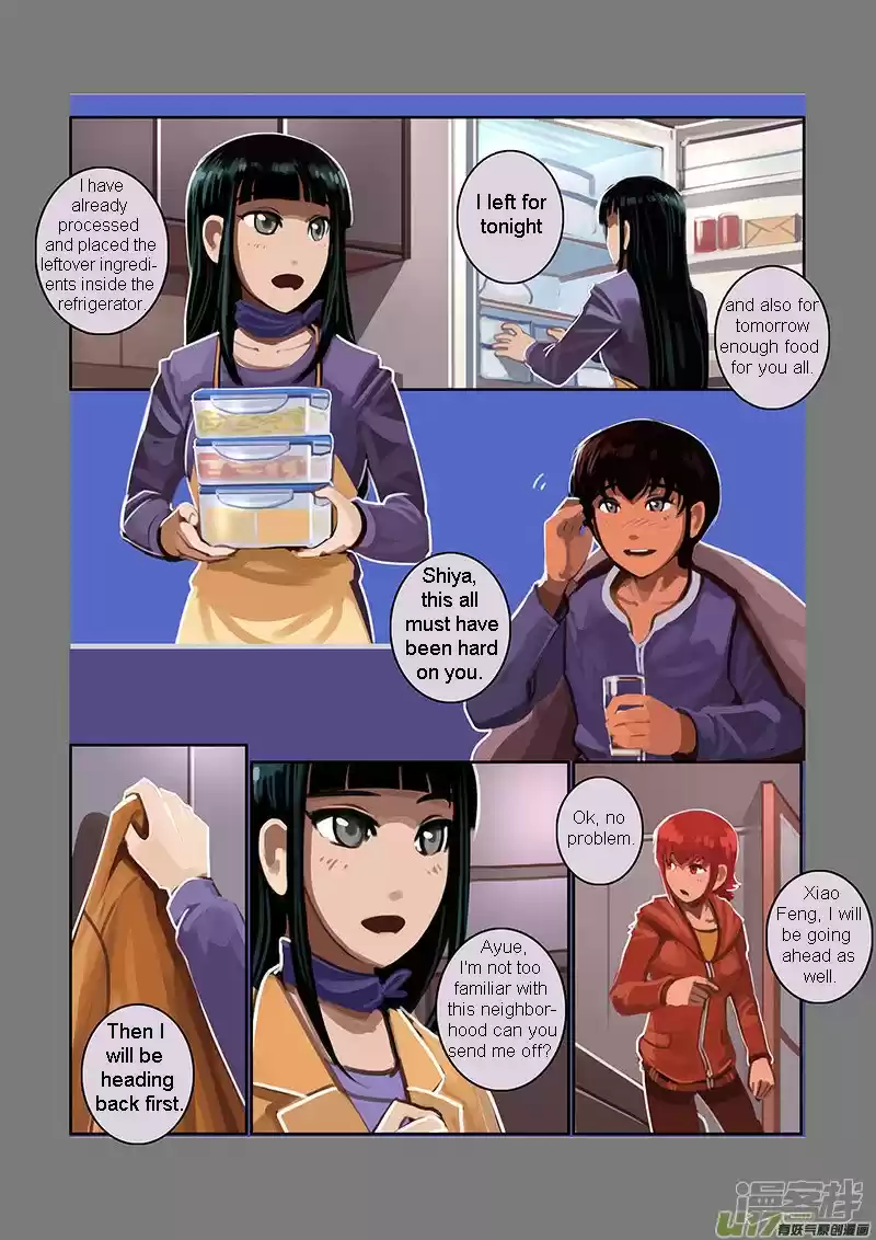 Sword Empire ch.7.02