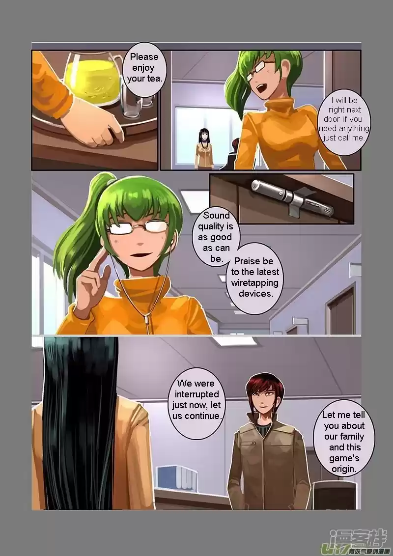 Sword Empire ch.7.03