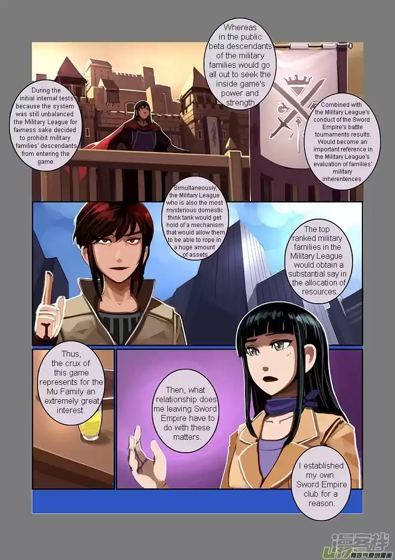 Sword Empire ch.7.04