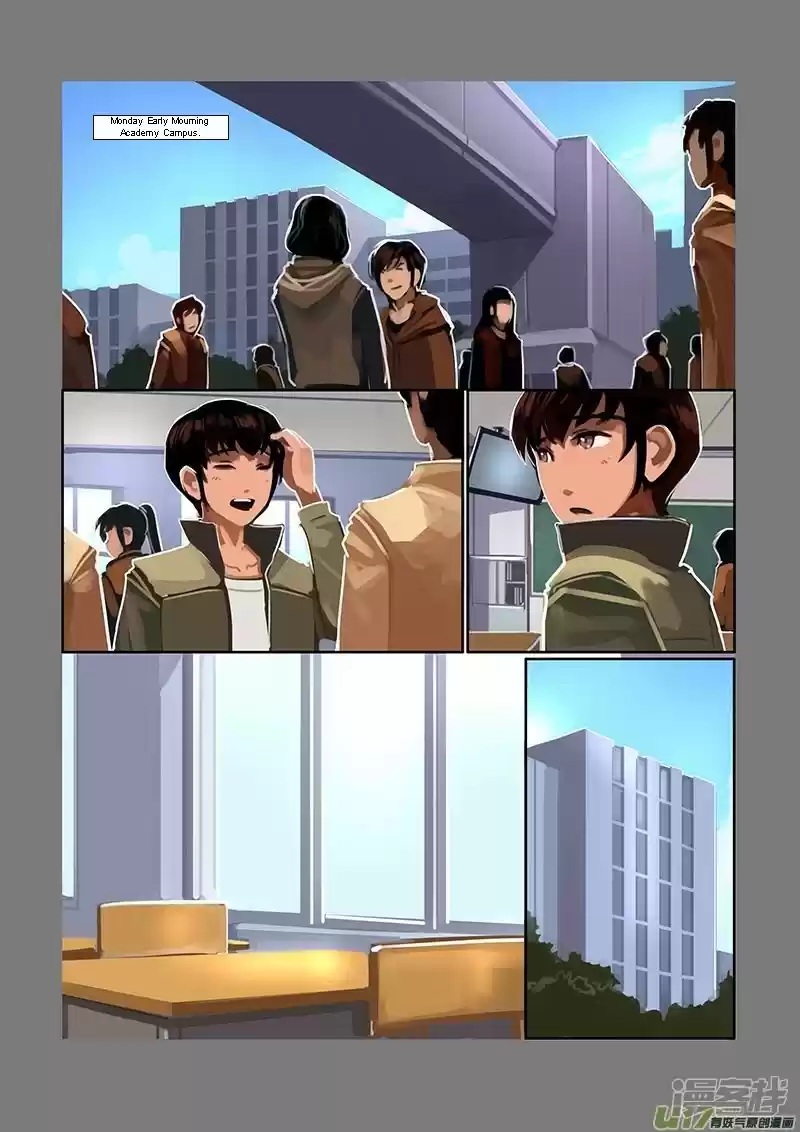 Sword Empire ch.7.04