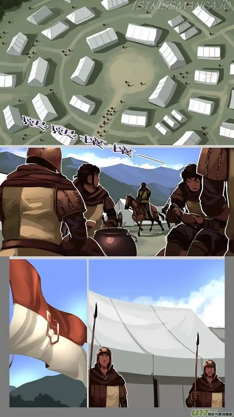 Sword Empire Chapter 12.2