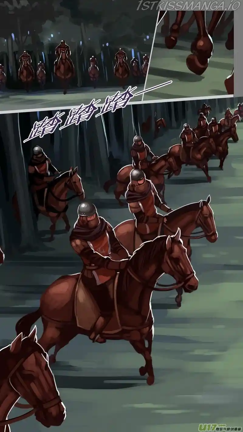 Sword Empire Chapter 12.4