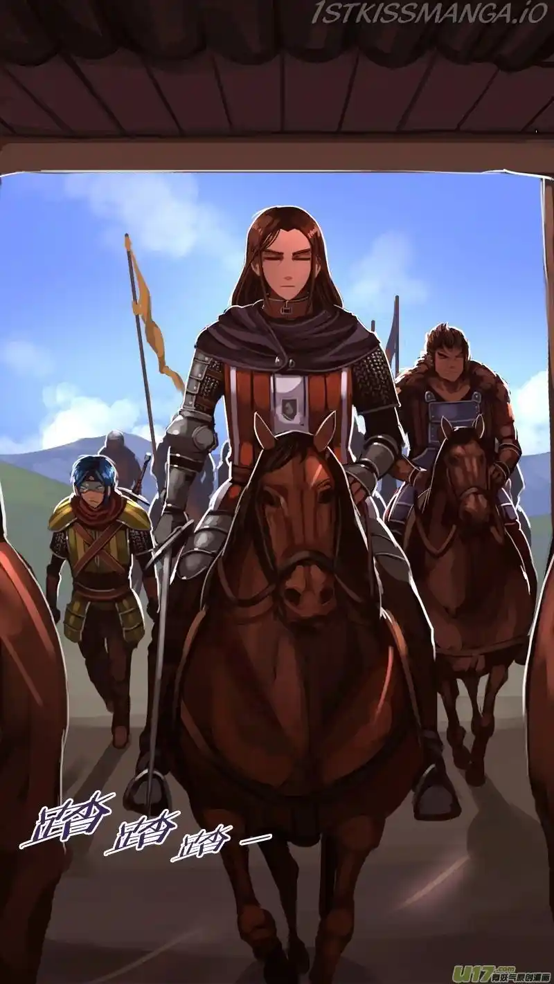 Sword Empire Chapter 12.6