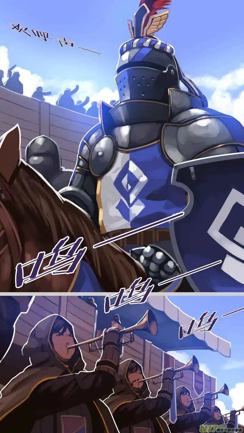 Sword Empire Chapter 13.27