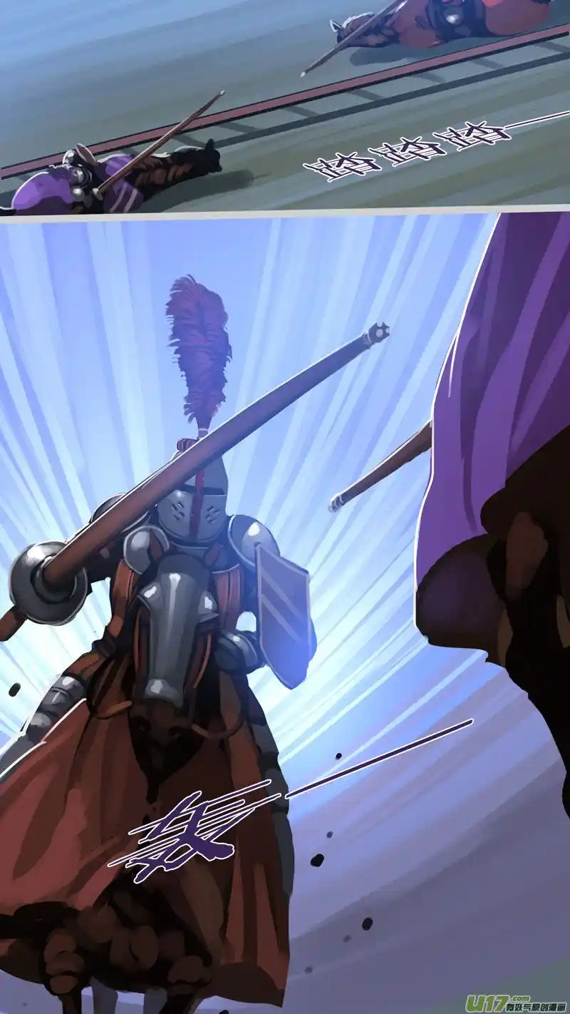 Sword Empire Chapter 13.35