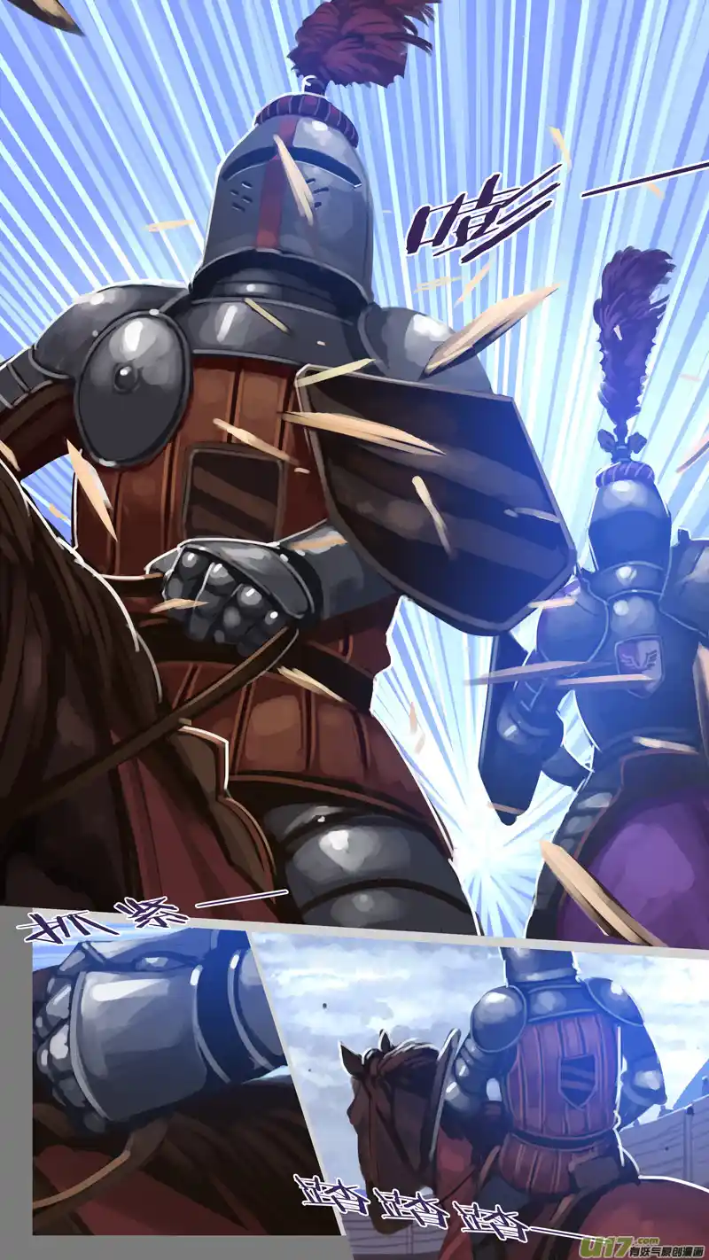 Sword Empire Chapter 13.36