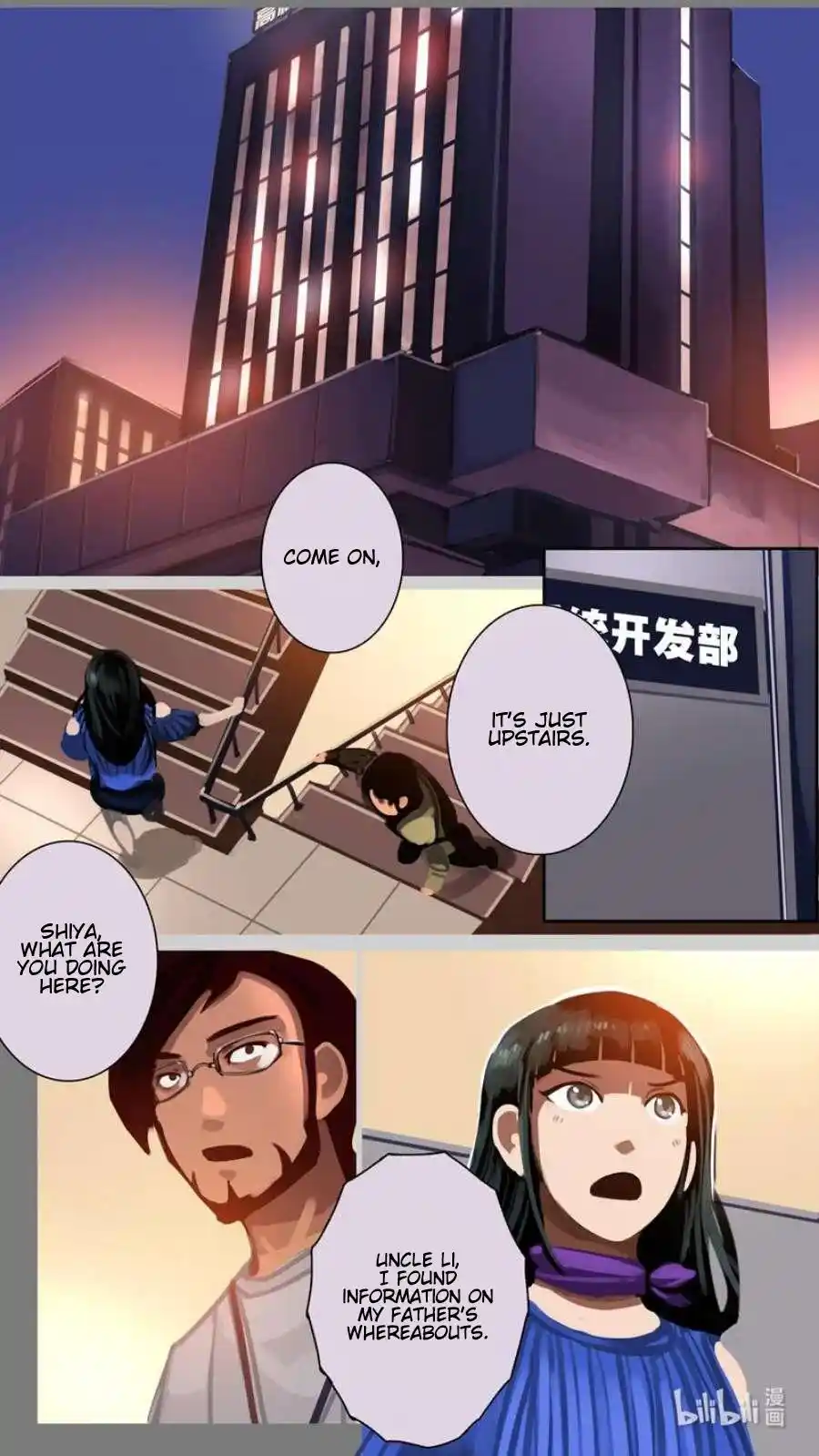 Sword Empire Chapter 14.91