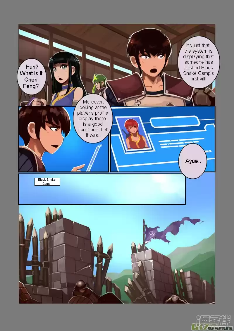Sword Empire Chapter 6.11: Wolf Fang Mercenary Group