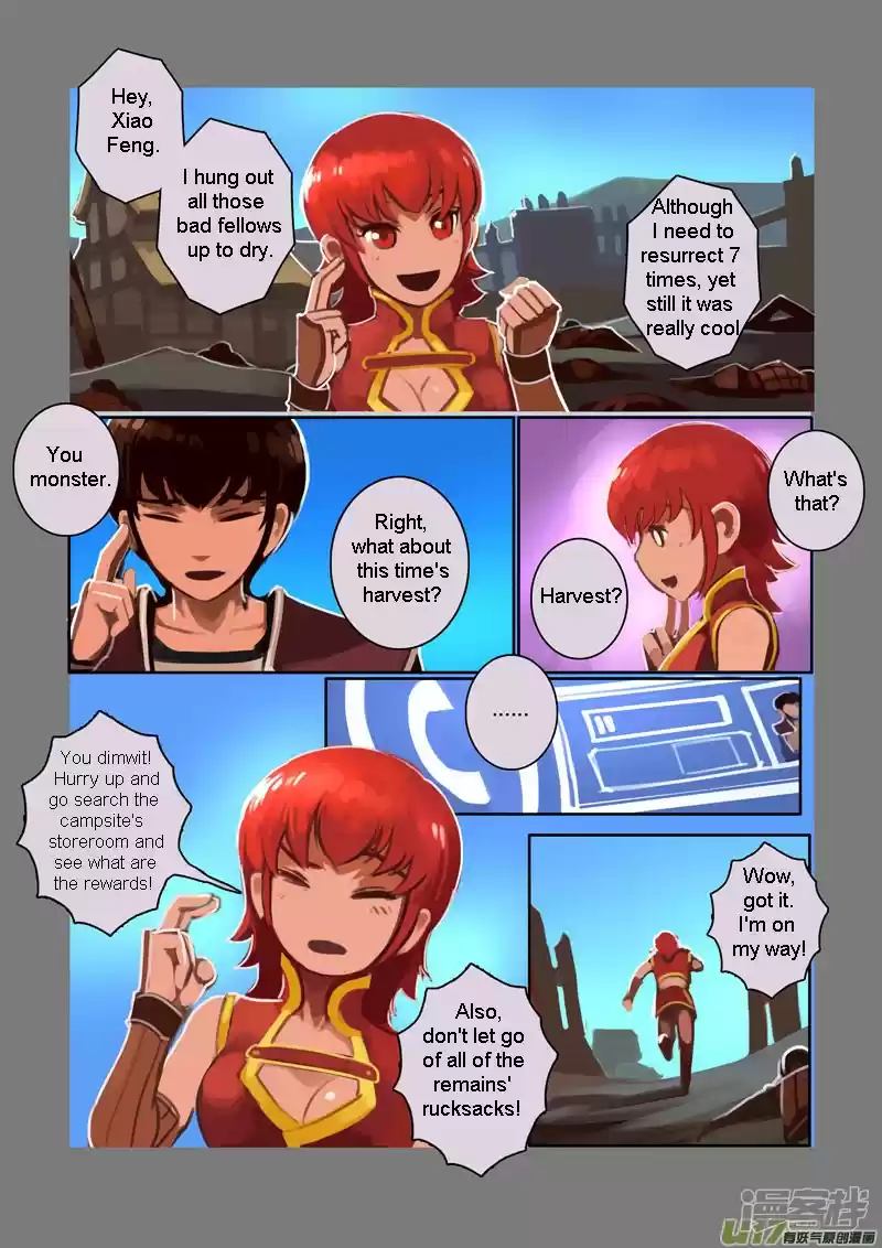 Sword Empire Chapter 6.11: Wolf Fang Mercenary Group