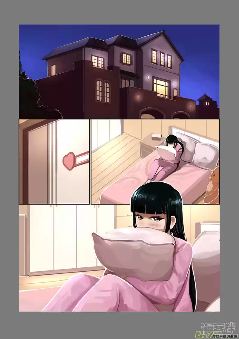 Sword Empire Chapter 7.01: Family