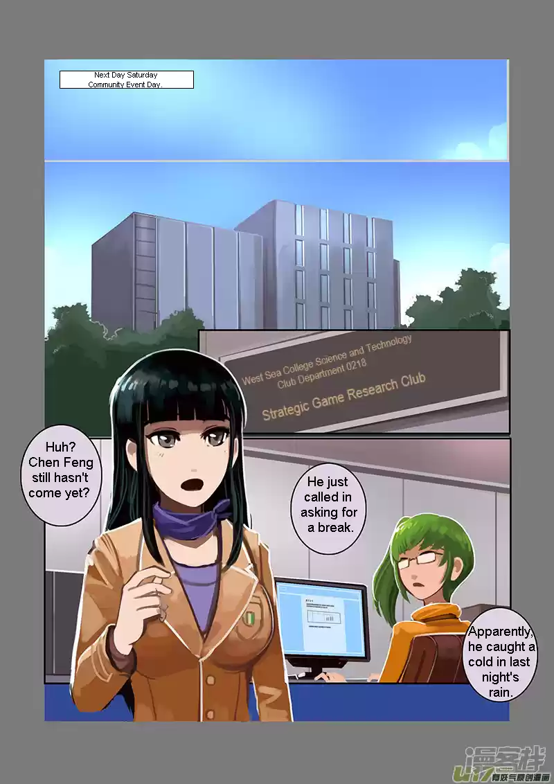 Sword Empire Chapter 7.01: Family