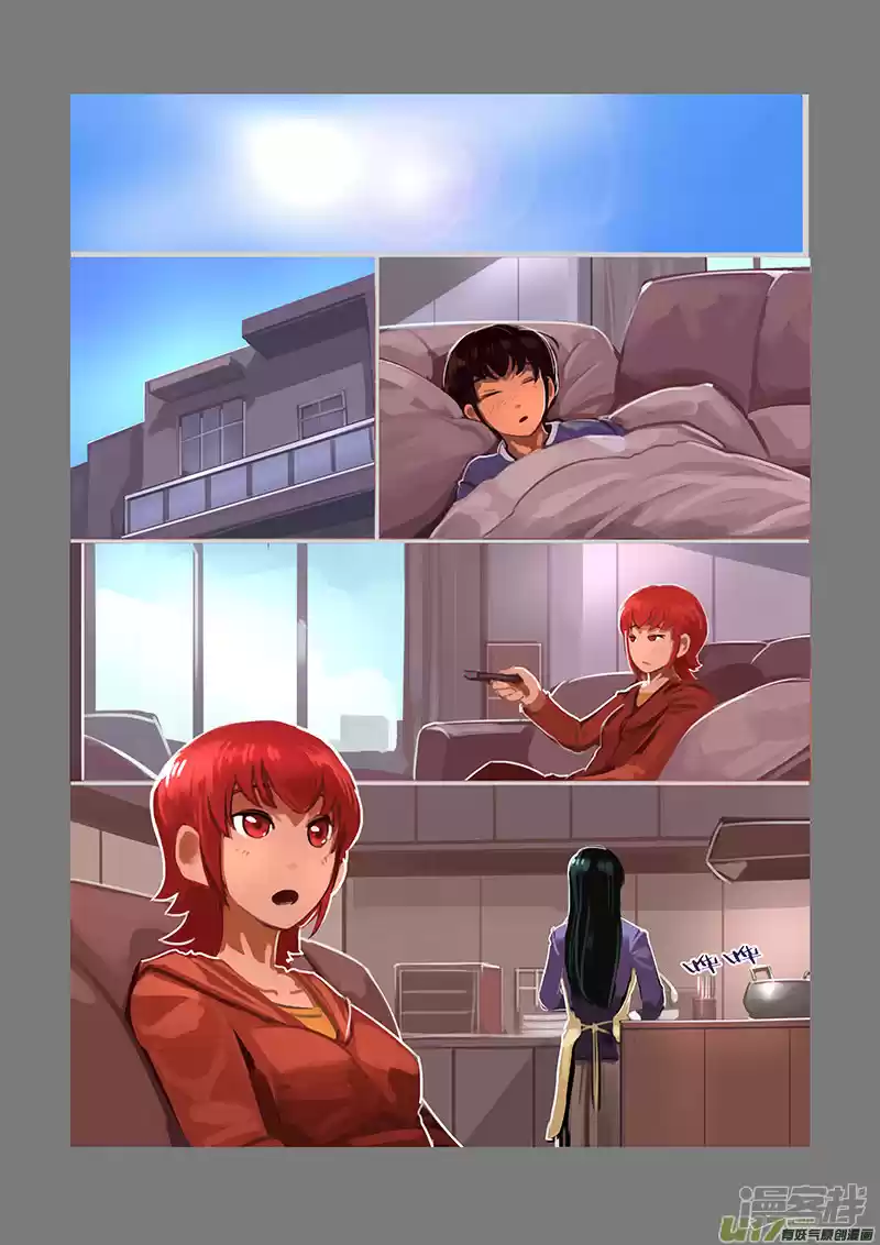 Sword Empire Chapter 7.02: Family