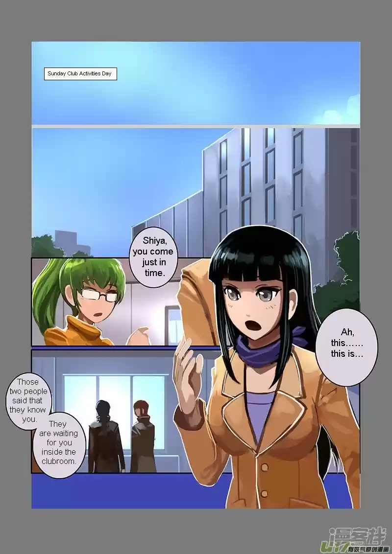 Sword Empire Chapter 7.03: Family