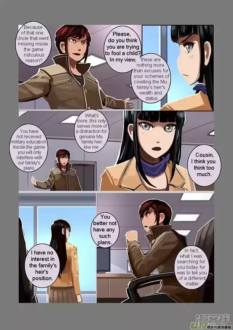 Sword Empire Chapter 7.04: Family