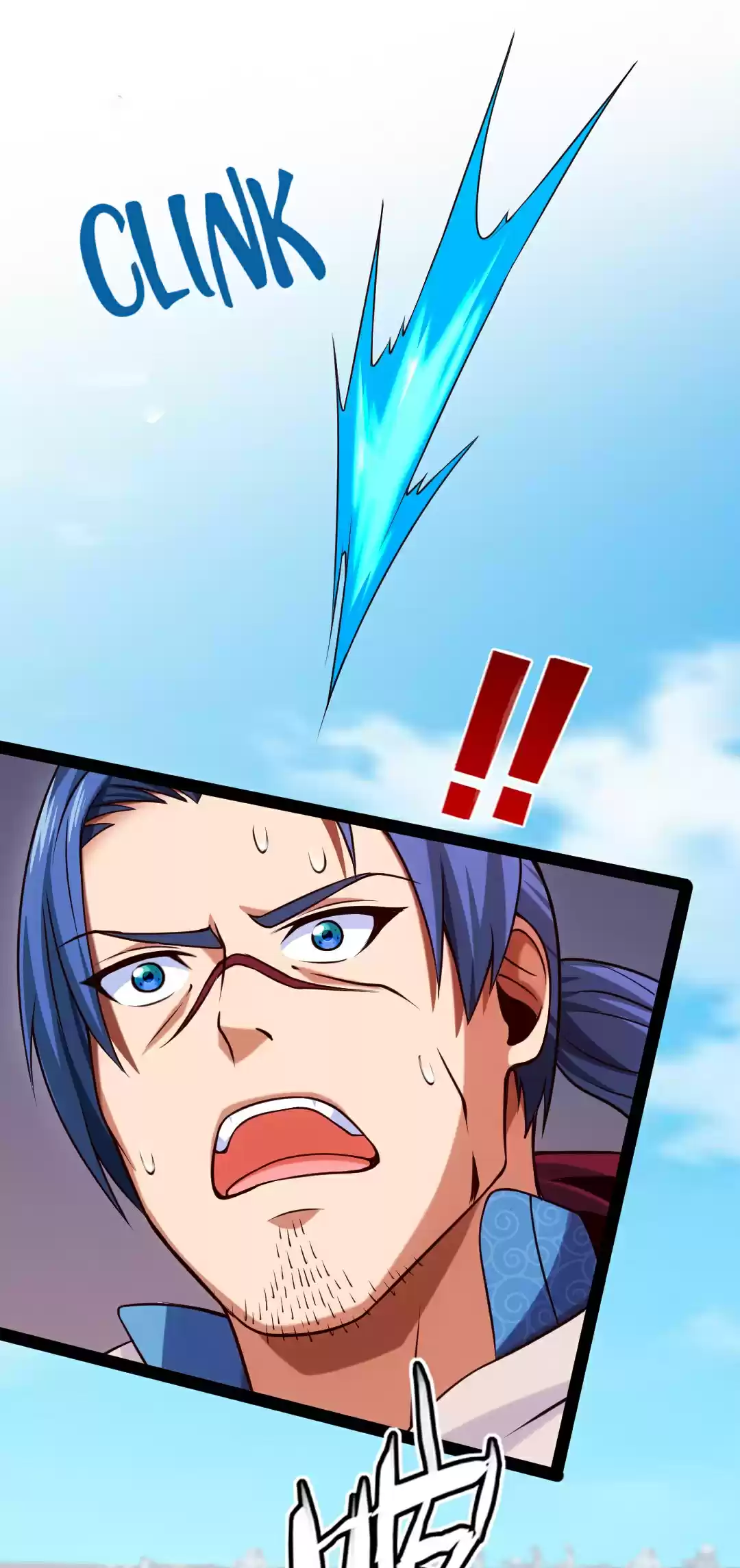 Swordmaster Of Warcraft: Invasion Of The Otherworld Chapter 82: I Have Many, Many Little Secrets