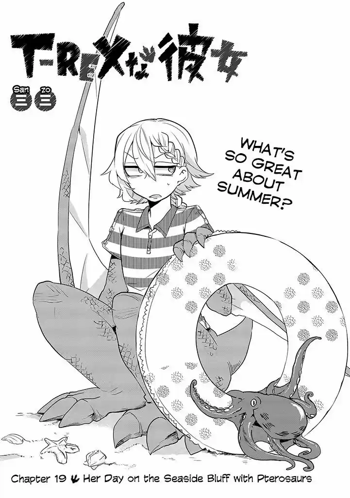 T-REX na Kanojo 19