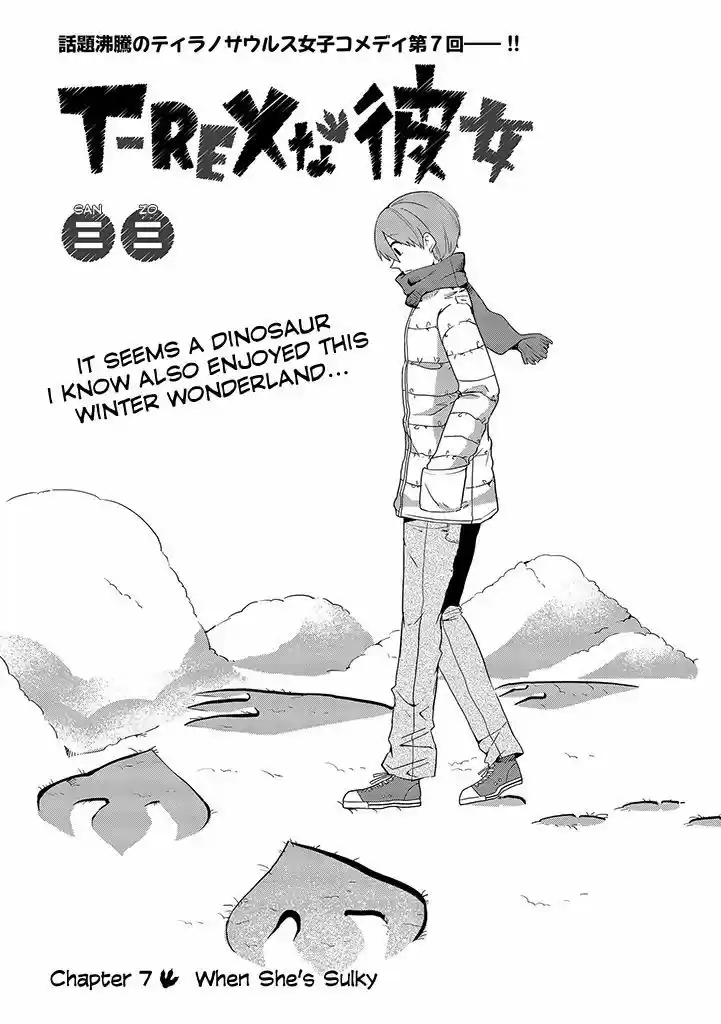 T-REX na Kanojo 7