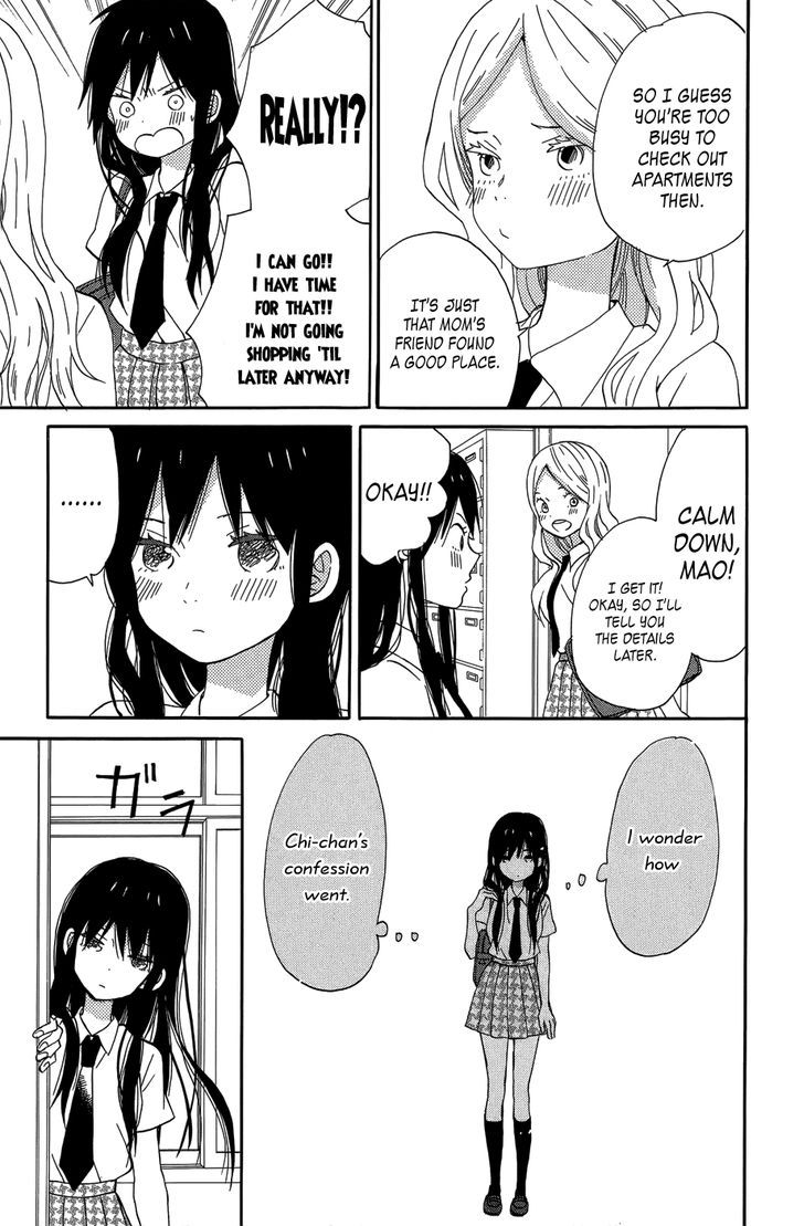Taiyou no Ie 19