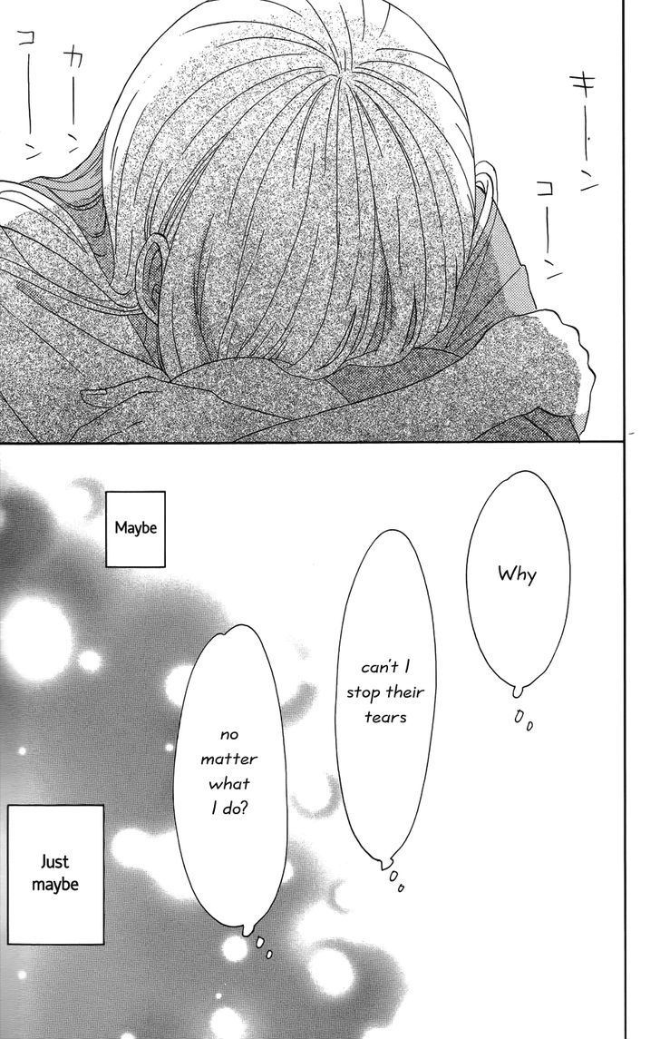 Taiyou no Ie 20