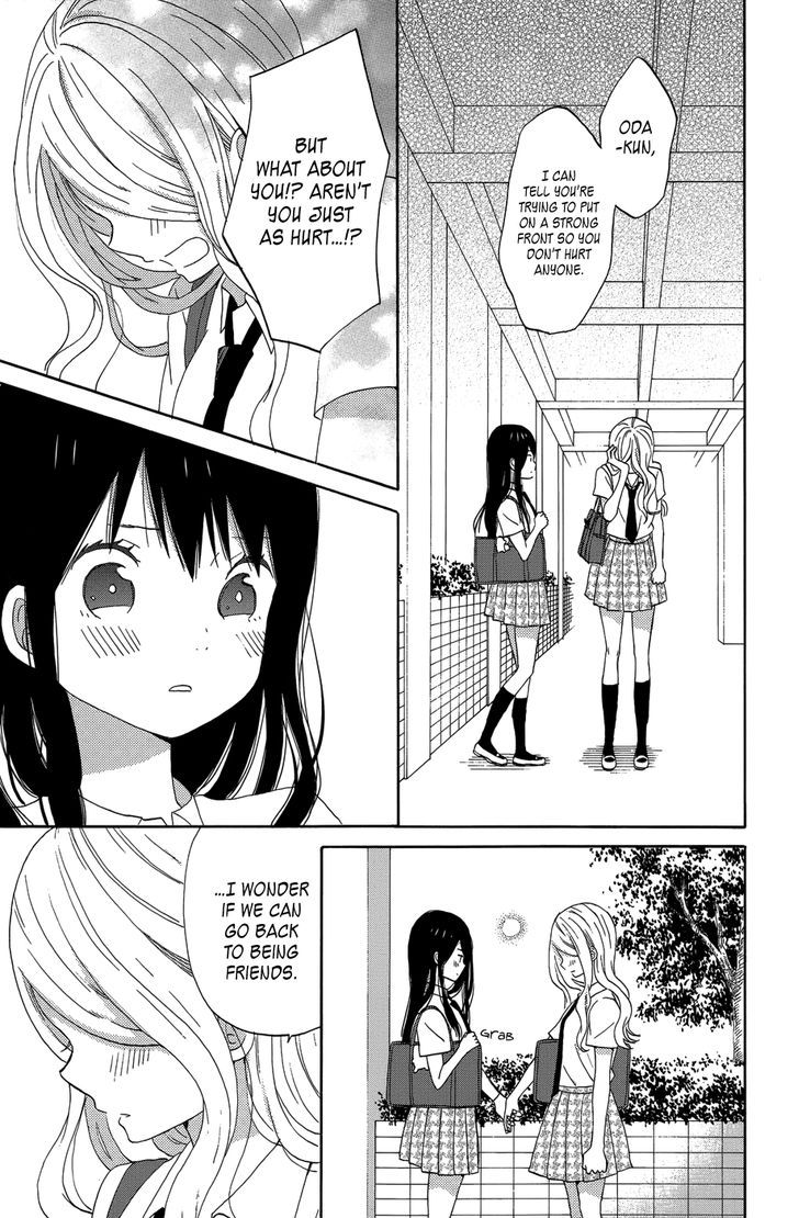 Taiyou no Ie 22