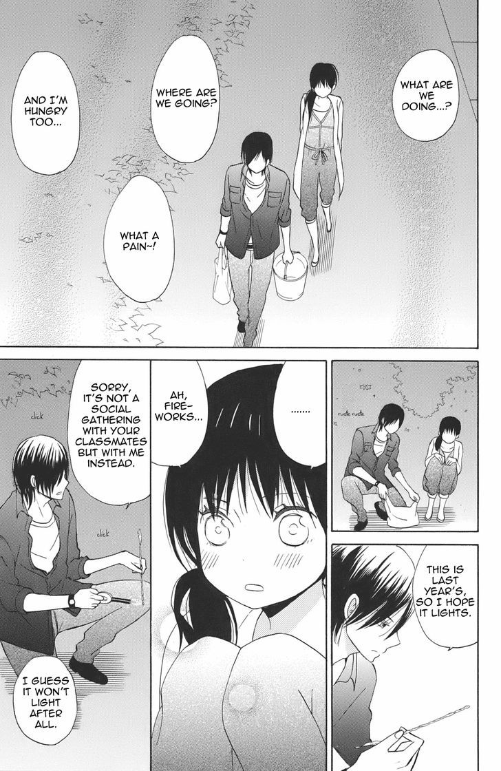 Taiyou no Ie 3