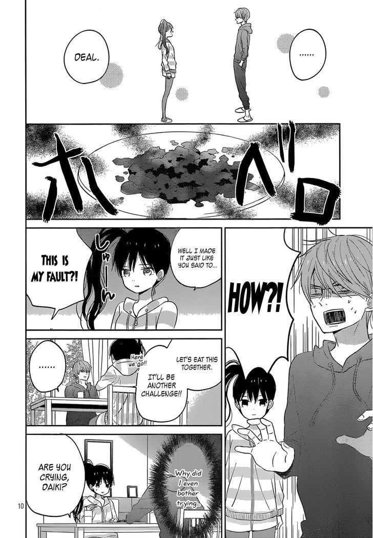 Taiyou no Ie 43