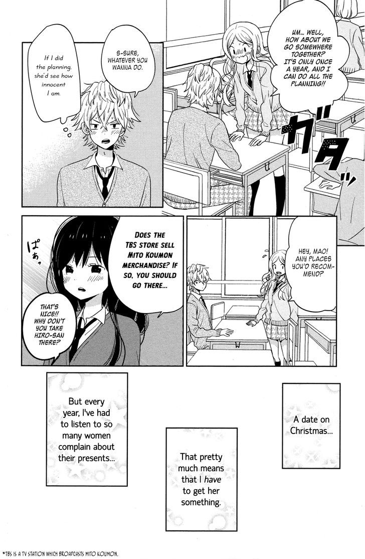 Taiyou no Ie 44.6