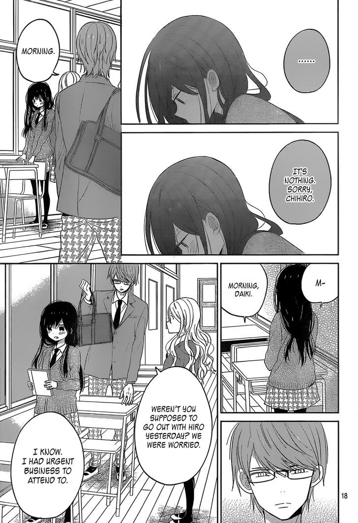 Taiyou no Ie 45