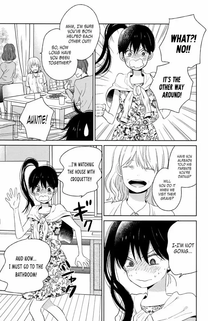 Taiyou no Ie 50.2