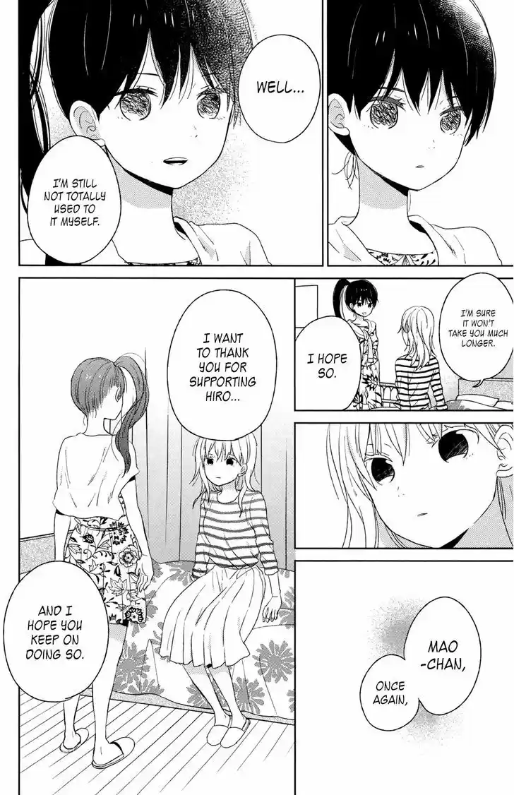 Taiyou no Ie 50.2
