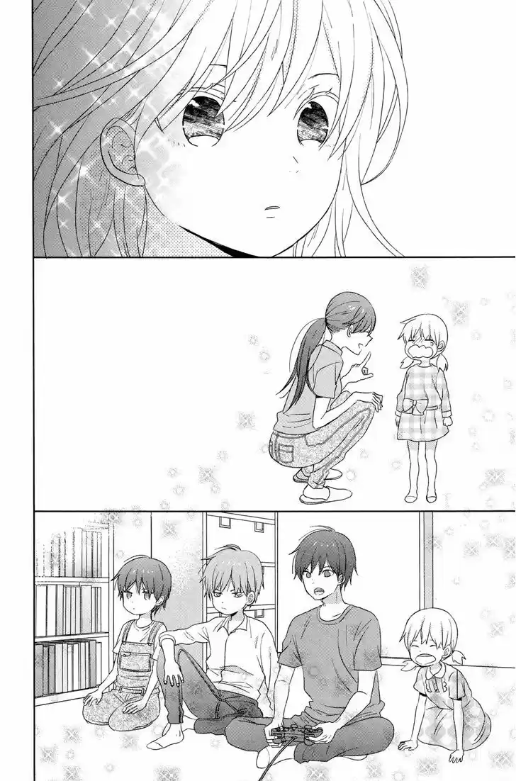 Taiyou no Ie 50.2