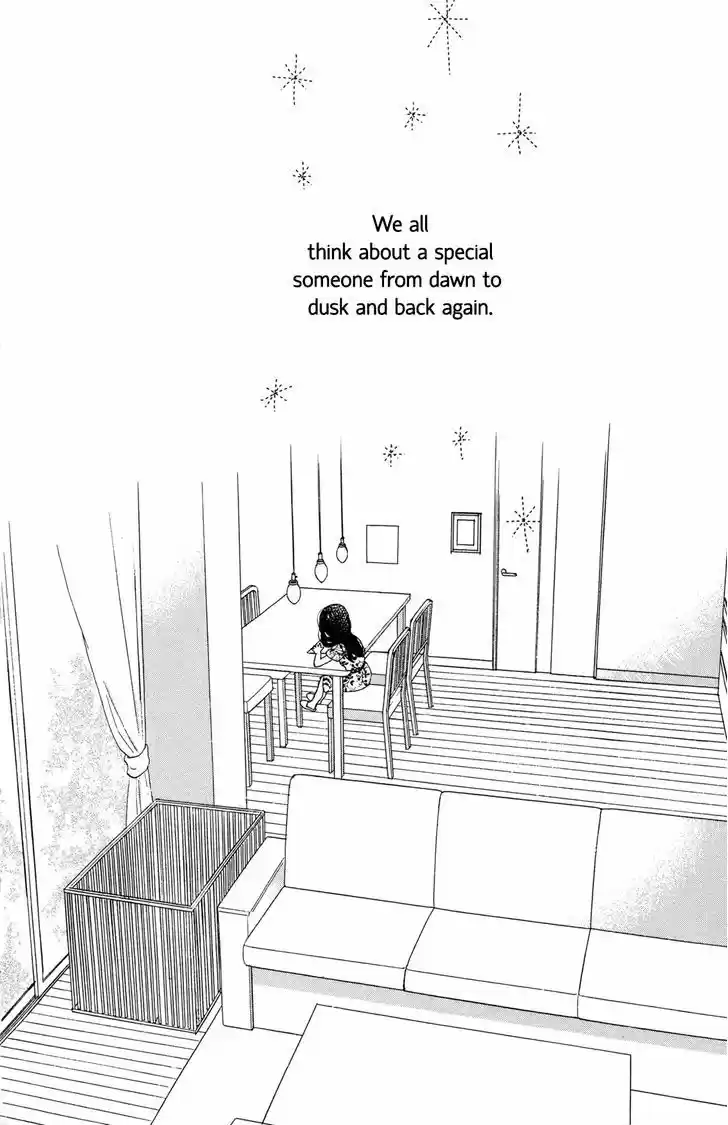 Taiyou no Ie 50.2