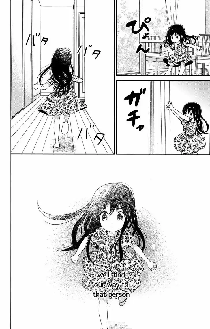 Taiyou no Ie 50.2
