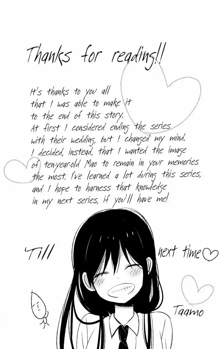 Taiyou no Ie 50.2
