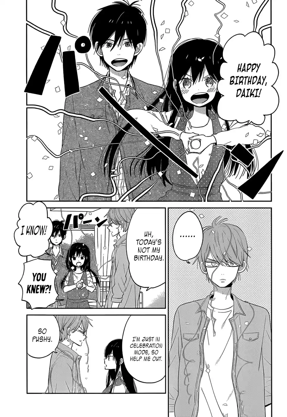 Taiyou no Ie Vol. 11 Ch. 44.1 Bangaihen