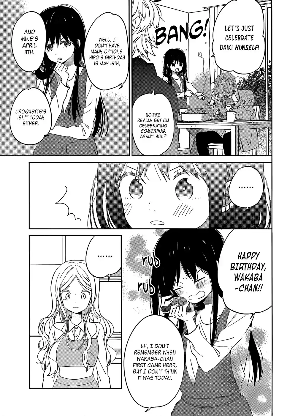 Taiyou no Ie Vol. 11 Ch. 44.1 Bangaihen