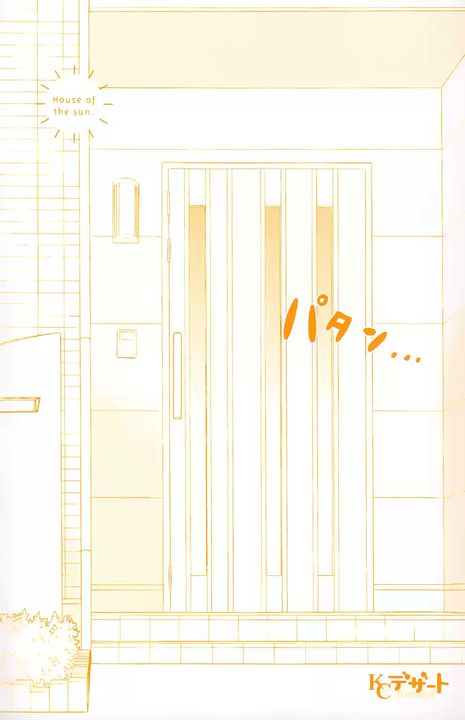 Taiyou no Ie Vol. 12 Ch. 48.5