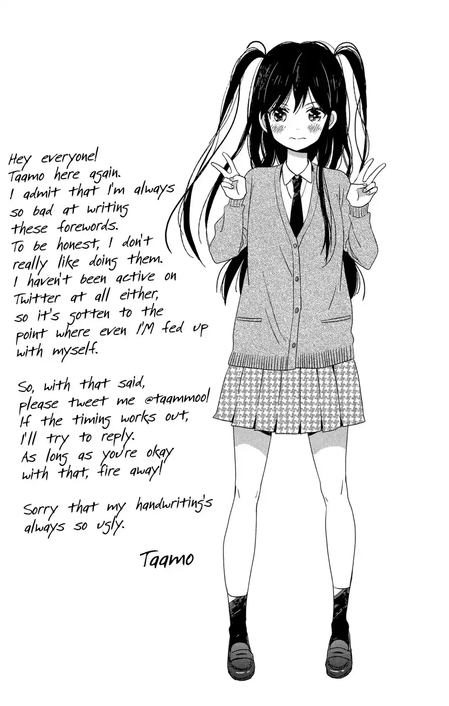 Taiyou no Ie Vol. 12 Ch. 48.5