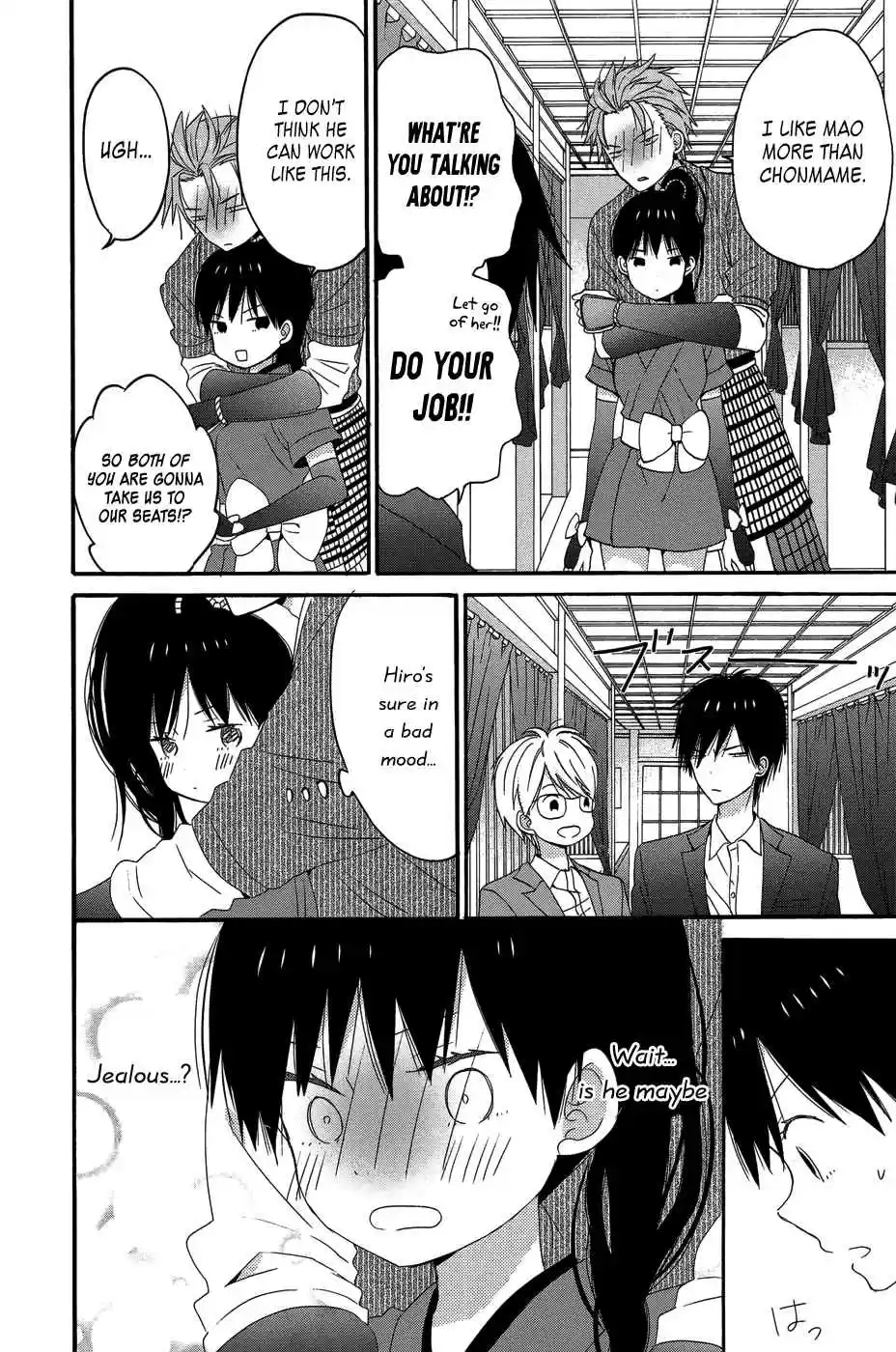 Taiyou no Ie Vol. 7 Ch. 28.5 Bangaihen #1